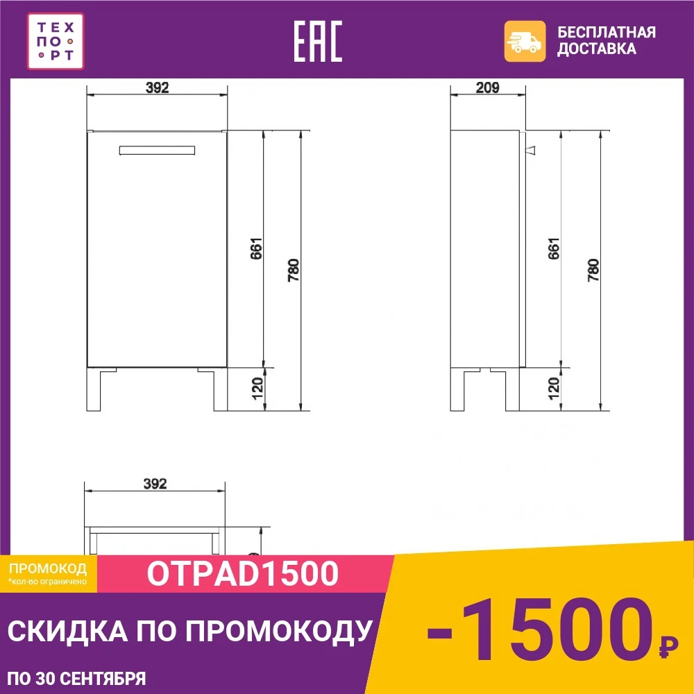 Тумба под раковину Cersanit Melar 40 белая (B-SU-MEL-CM40) | Обустройство дома