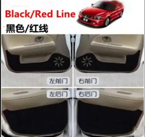 A Для Mitsubishi Lanser внутренняя отделка товаров Автомобильная дверь анти-удар колодки - Название цвета: A