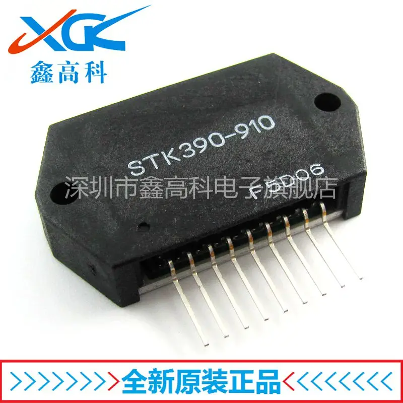 

Free shipping STK390-910 STK390 SIP9 10PCS