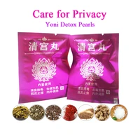 12 24pcs vaginal detox pearls for women beautiful life point tampons chinese medicine swab tampons discharge toxins gynaecology