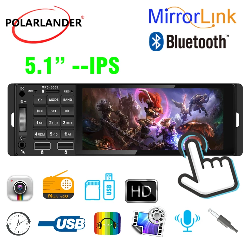 Автомагнитола MP5 1 Din 5 дюйма с подсветкой AUX громкая связь Bluetooth 12 В USB AI RM MP3 WMA 720P 4