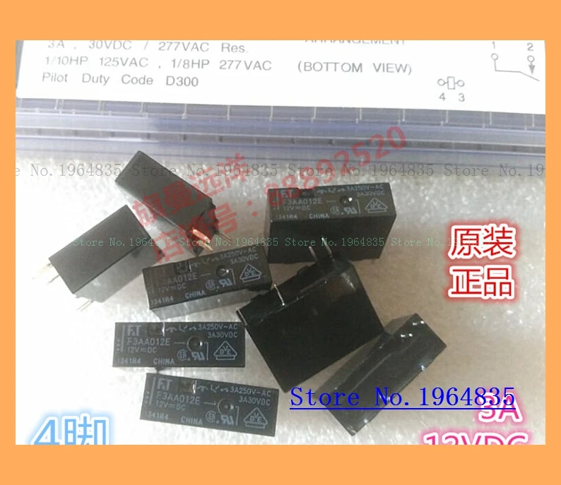 

F3AA012E 12VDC 12в 3A 4