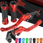 Рычаг тормоза, сцепления, для Honda GROM MSX125 MSX 125, 2014-2017, 2015, 2016, рычаг Ручка для мотоцикла, ЧПУ, алюминиевый, регулируемый