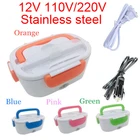 Портативный Ланч-бокс из нержавеющей стали с электрическим подогревом, 12-24 В, 110 В220 В