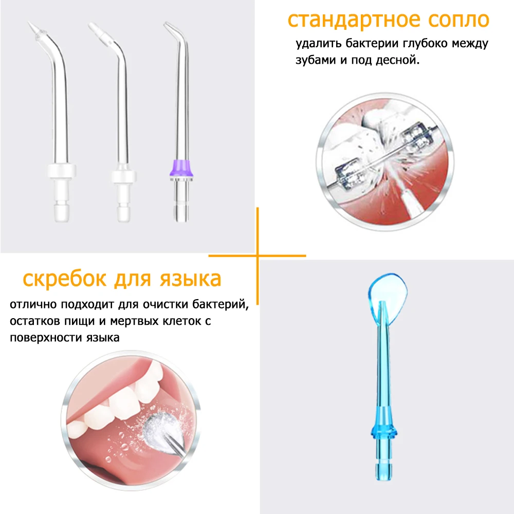 H2ofloss портативный ирригатор полости рта usb Перезаряжаемый водный Флоссер