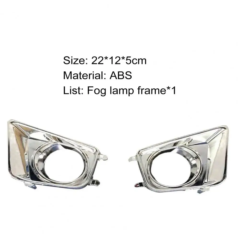 

Durable Fog Light Case Perfectly Applicable Electroplated ABS Car Fog Light Cover Trim 8148204020 for Toyota Tacoma 12-15