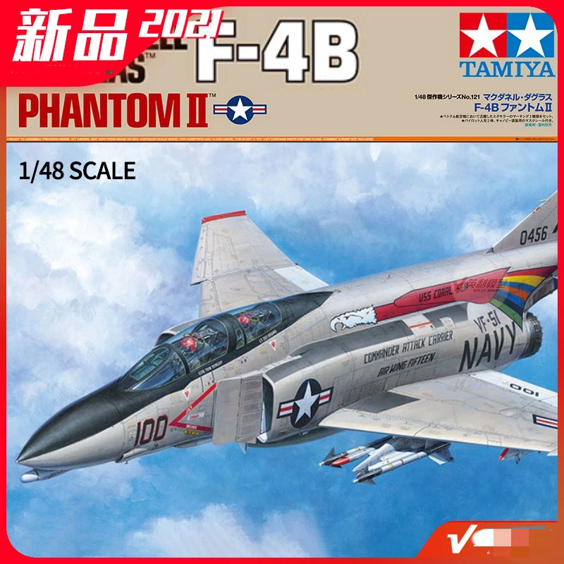 

Tamiya 61121 хобби-игрушки Масштаб 1/48 Американская модель Phantom II привидение истребитель сборный комплект самолета для взрослых Коллекция подаро...
