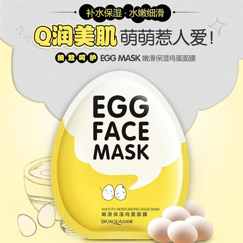 Маска для лица Bioaqua увлажняющая против старения морщин лист черная маска