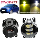 2 X для Ford Ka Figo 2015 2016 автомобиля H11 Интерфейс 12V светодиодный туман светильник головной светильник свободное переключение между белого и желтого цвета, светильник