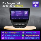 8 + 128G 4G для Peugeot 107 для Toyota Aygo 2009 - 2015 автомобильный Радио Мультимедиа Видео плеер навигация GPS Android No 2din 2 din dvd
