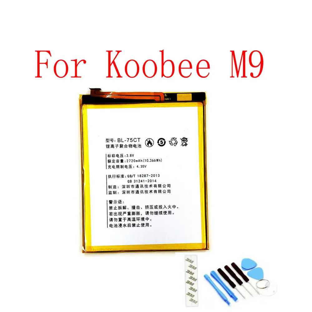 Высококачественная аккумуляторная батарея 2720 мАч для Koobee M9