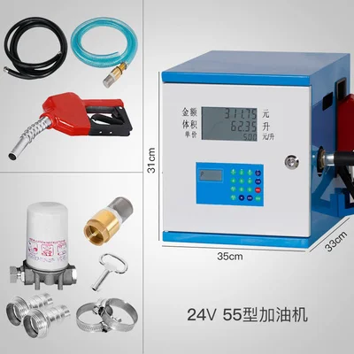 220 V/12 V/24 V электрический насос для перекачки масла, цифровой дизельный топливный блок - Напряжение: 24 В