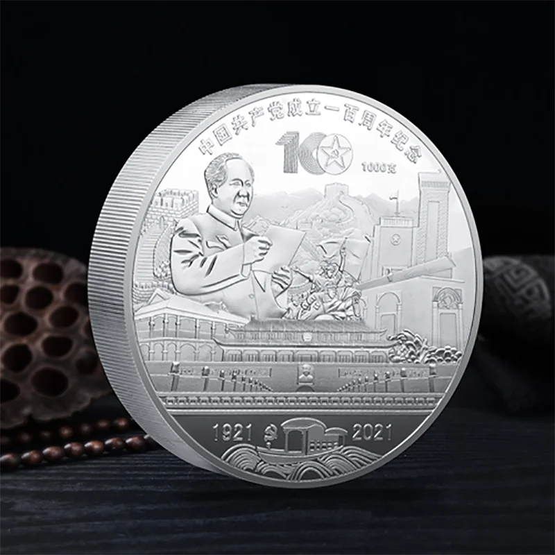 Немагнитная серебряная медаль весом 1 кг "100-летие основания Коммунистической партии Китая 1921-2021" с сертификатом и коробкой.