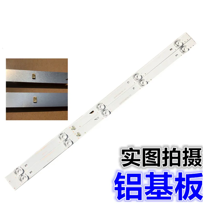 Новая Оригинальная Светодиодная лента для подсветки CANTV C32KD110 32HR332M05A1 V3 2 шт./компл.