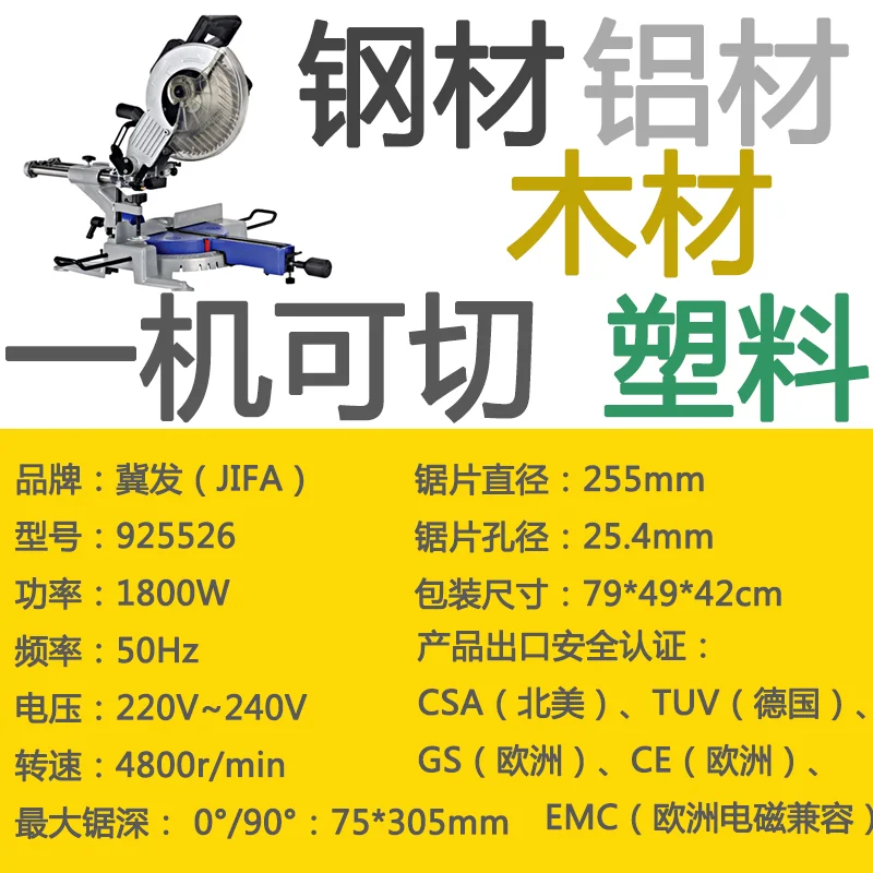 10-дюймовый Тяговый стержень лазерное позиционирование машина для резки профиля