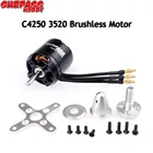 C4250 3520 4250 720KV 800KV бесщеточный двигатель для Airpalne самолета RC Multicopters радиоуправляемый самолет вертолет