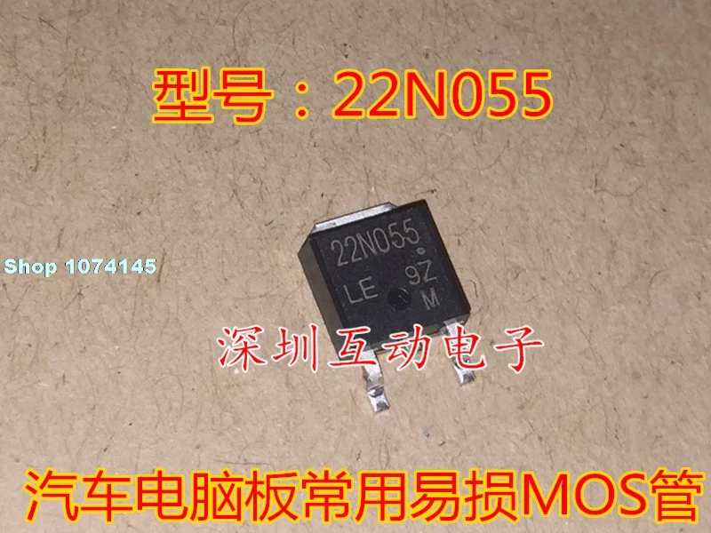 

5pcs/lot 10pcs/lot NP22N055 22N055 TO252 MOS