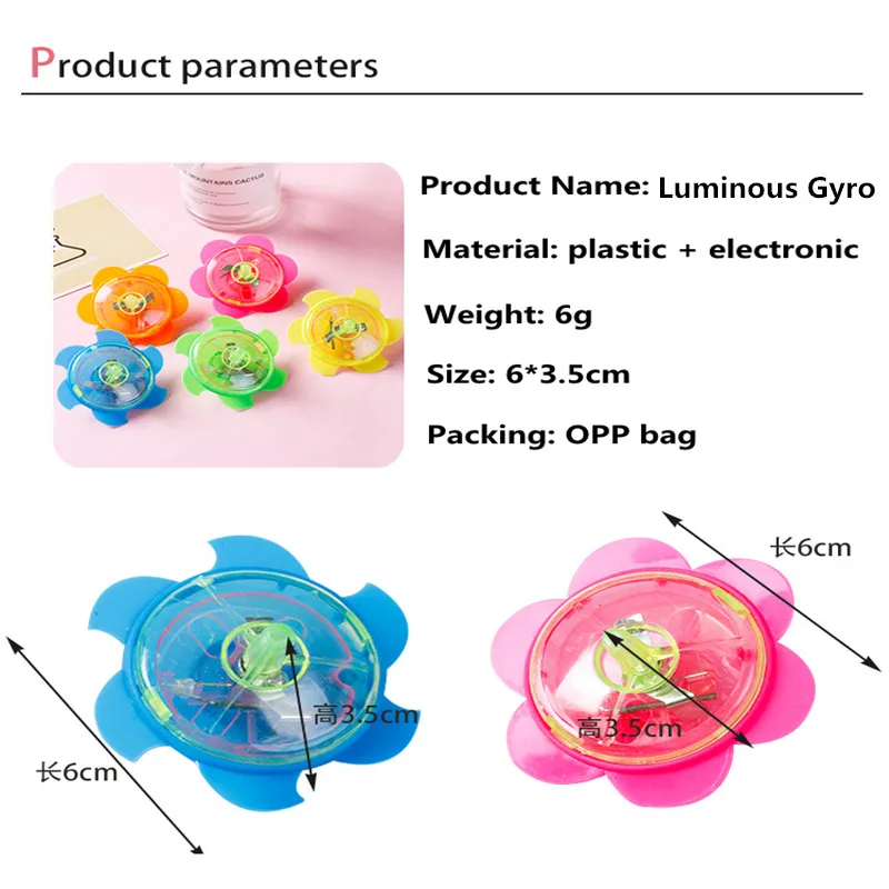 5 шт. новые светящиеся Гироскопы мигающие игрушки светодиодные лампы новинка