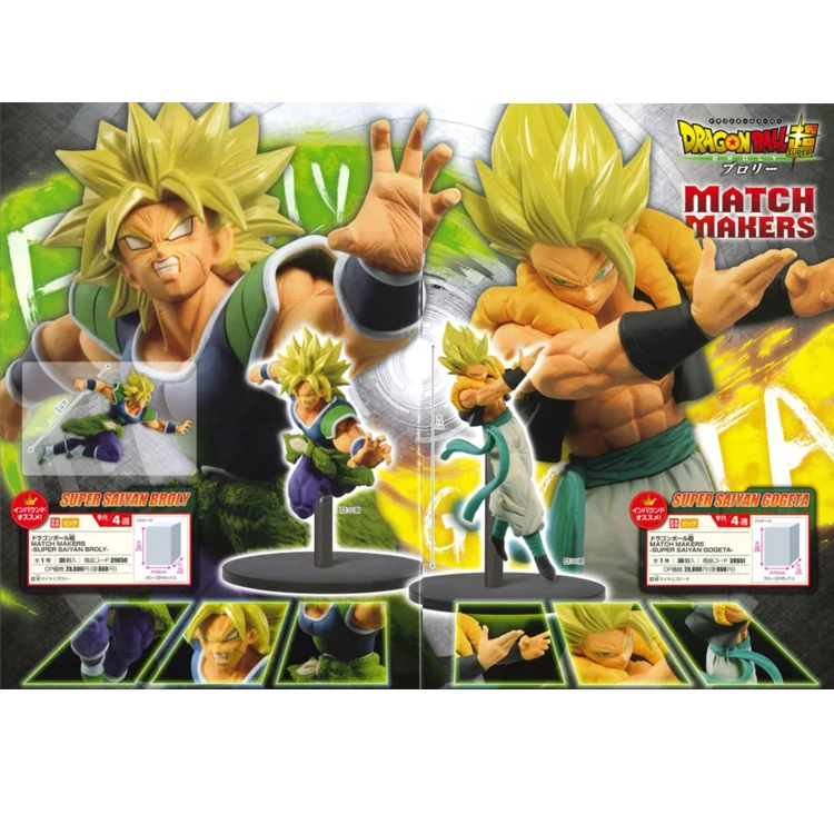 WSTXBD Banpresto Dragon Ball Z DBZ матч SSJ Broly VS Gogeta фигурка фигурки Brinquedos