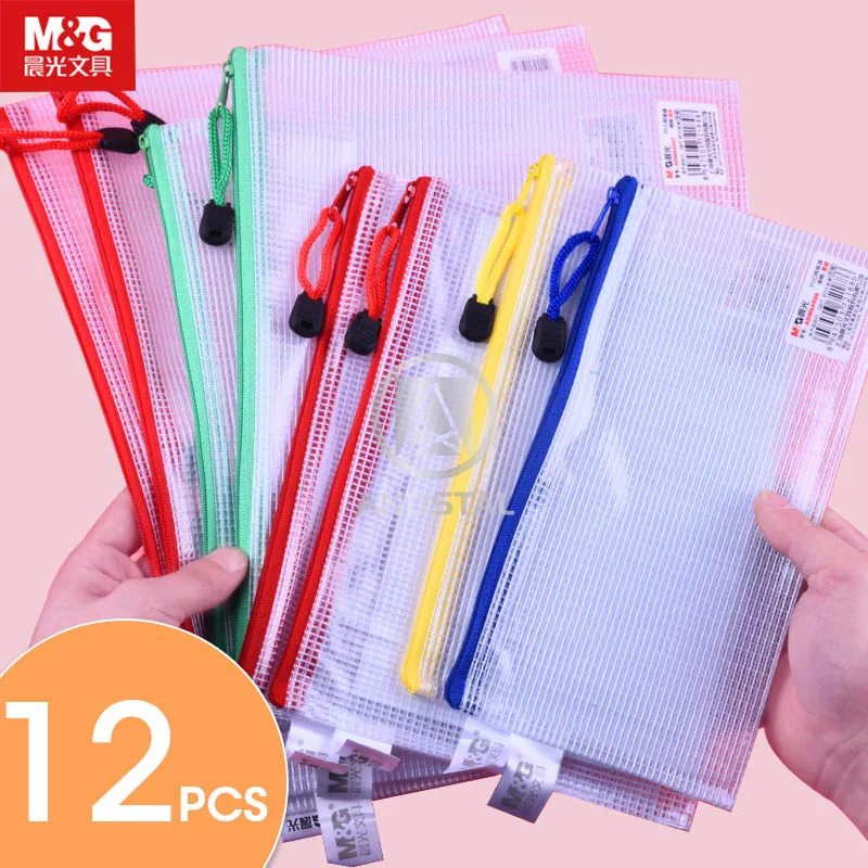 

M&G B6 / A5 / B5 / A4 mesh zipper bag file bag student transparent office waterproof test paper bag