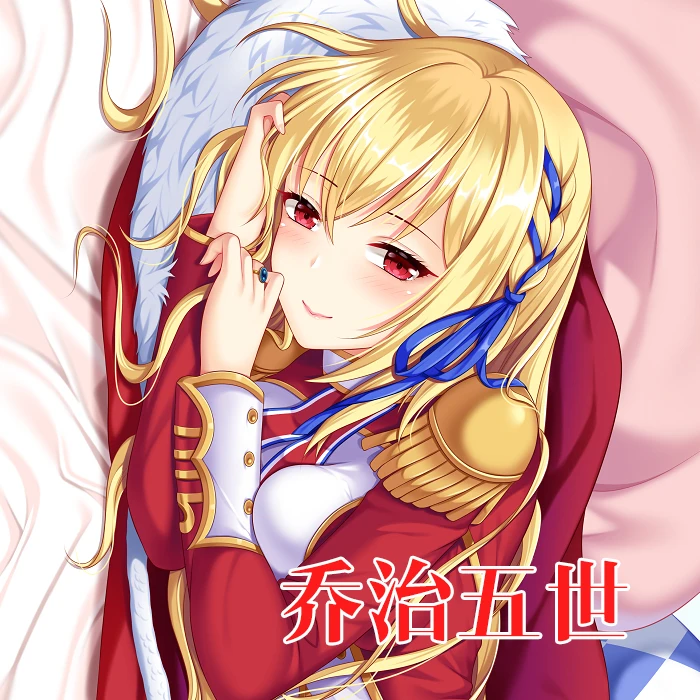 

Anime Azur Lane King George Sexy Dakimakura Hugging Body Pillow Case Otaku Pillowcase Cushion Cover Bed Linings Xmas Gifts YM