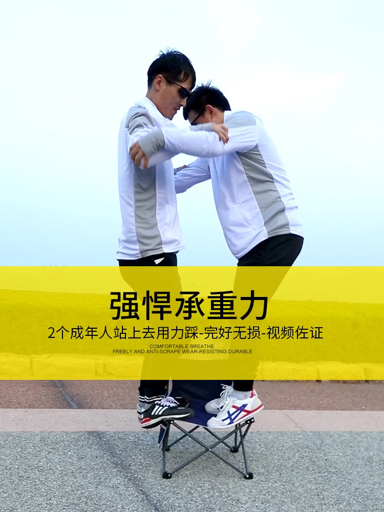 Складные пляжные стулья Louis Fashion портативное рыболовное оборудование Mazar Back-Back