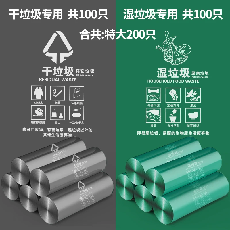 

Biodegradable Garbage Bag Kitchen Trash Bags Heavy Duty Recycle Bin Garbage Bag Nappy Bin Lixeira Cleaning Accessories BI50TB