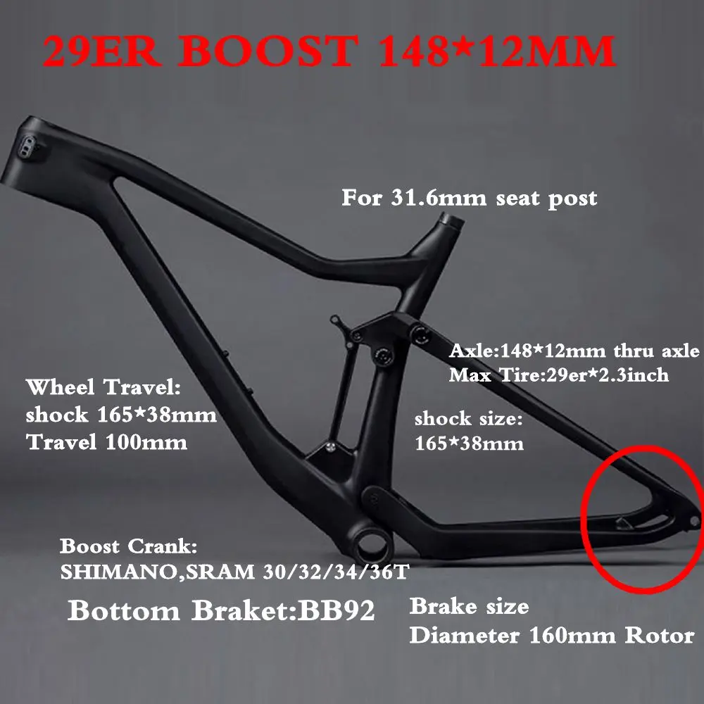 Карбоновая рама MTB с полной подвеской новая модель 29ER BOOST размер 148*12 мм Размер 29 |