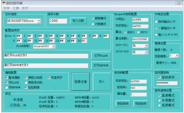 Для автономного программного загрузочного устройства STM32 (расширенная версия) -