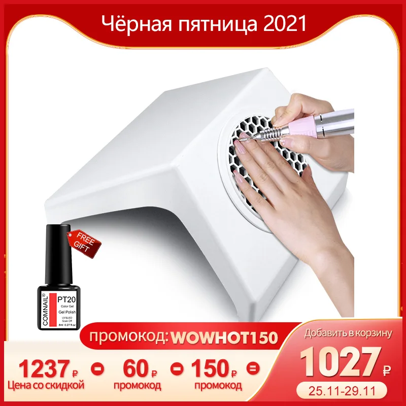 

Пылесос для маникюра 80 Вт, маникюрный мощный пылесос с функциями Мощное всасывание, вентилятор, бесплатный пылесборник, инструменты для сал...