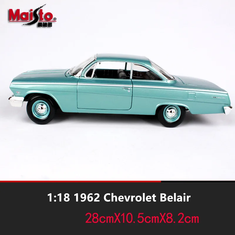 Maisto 1:18 1962 Chevrolet BELAIR автомобильный брелок для автомобильных ключей имитационная