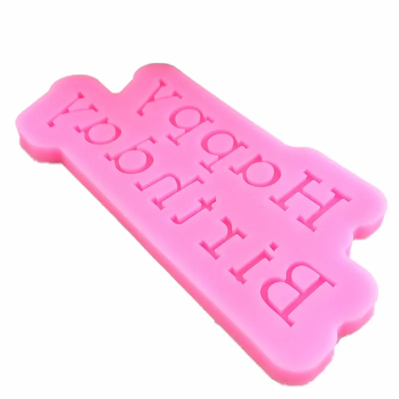 

Happy birthday silica gel mold children chocolate turn sugar baking mold cake mold gypsum DIY decoration soap mold