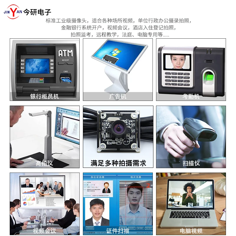 1 миллион пикселей 720P HD USB модуль камеры Стандартный UVC поддержка Linux OTG Android