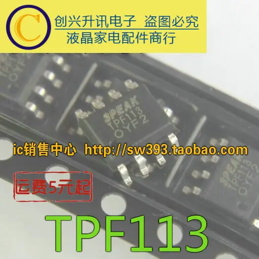 

(5 шт.) TPF113 SOP-8