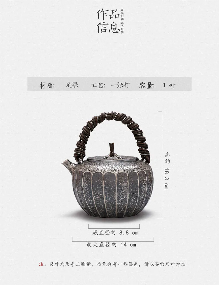 

Japanese rattan cool silver pot 999 sterling silver teapot kettle silver pot handmade household chef sterling silver teapot