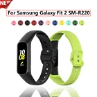 Мягкий силиконовый ремешок для часов Samsung Galaxy Fit 2 SM-R220, сменный Браслет для Samsung Galaxy Fit2 Correa