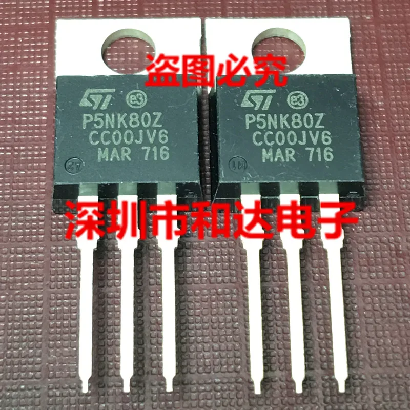 

5 шт. P5NK80Z STP5NK80Z TO-220 800V 4.3A