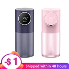 Syezyo дозатор жидкого мыла, USB Перезаряжаемый температурный дисплей, 320 мл автоматический пенопласт для рук