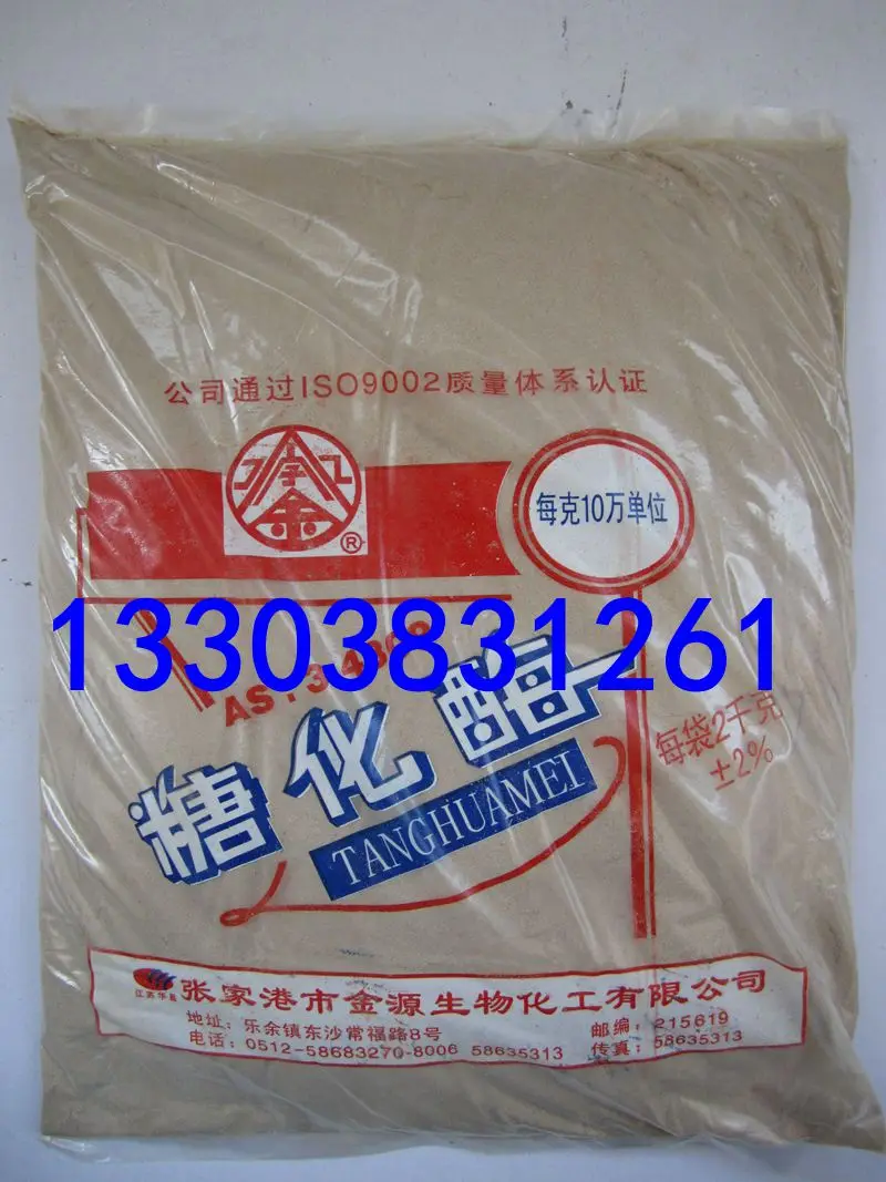 

Glucoamylase 100000U/g activity Saccharifying