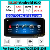 10 25 snapdragon android 10 car multimedia player gps radio stereo for mercedes benz c class w205 glc x253 v class w446 screen