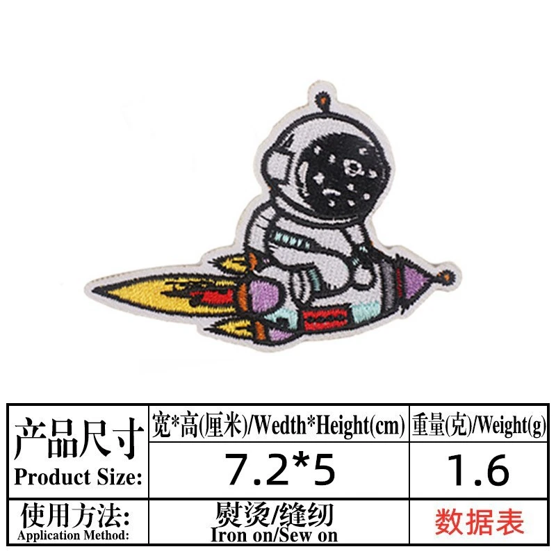 22 шт./упак. с космонавтом на заплата вышивки ткань Стикеры для DIY Футболка