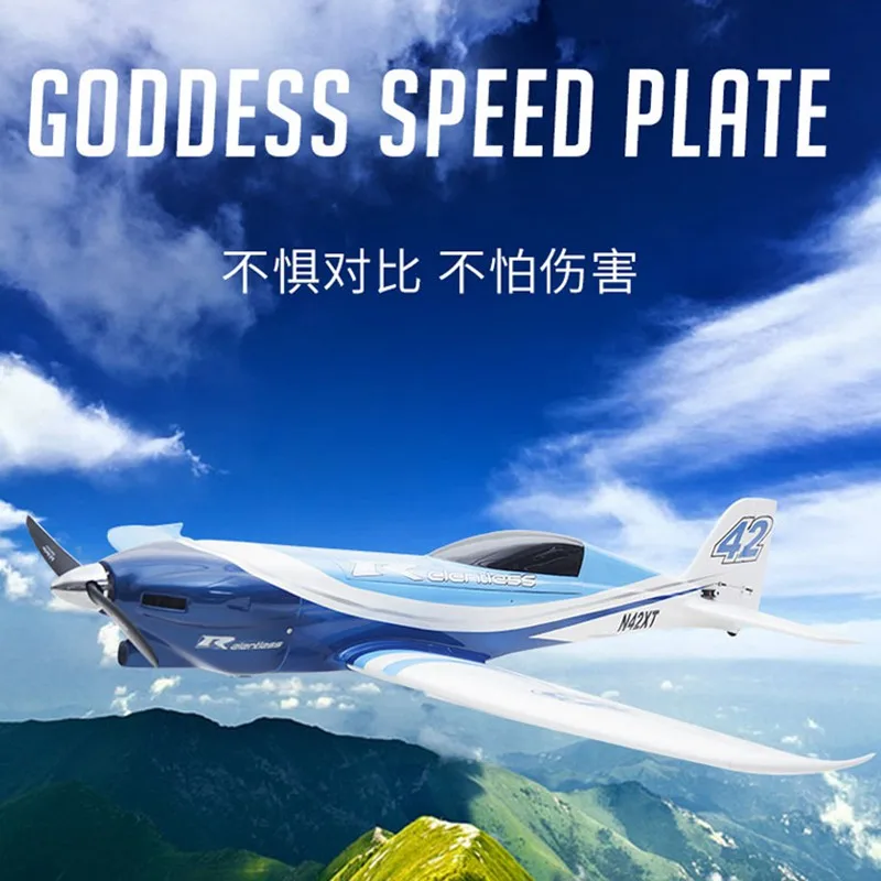 Racer RC самолет Flyfly стекловолокно композитные Материал модель Nemesis NXT с 1450mm размах