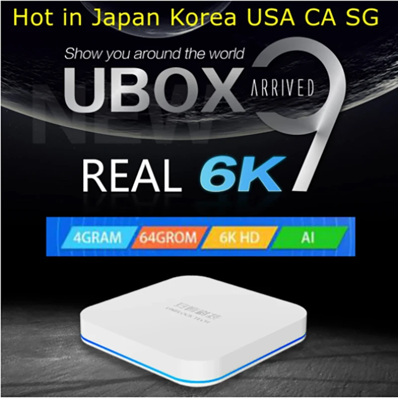 ТВ приставка UBOX9 PRO unblock tech на android 10 AI VOICE Dual wifi 4 + 64 ГБ популярная в Японии Корее США