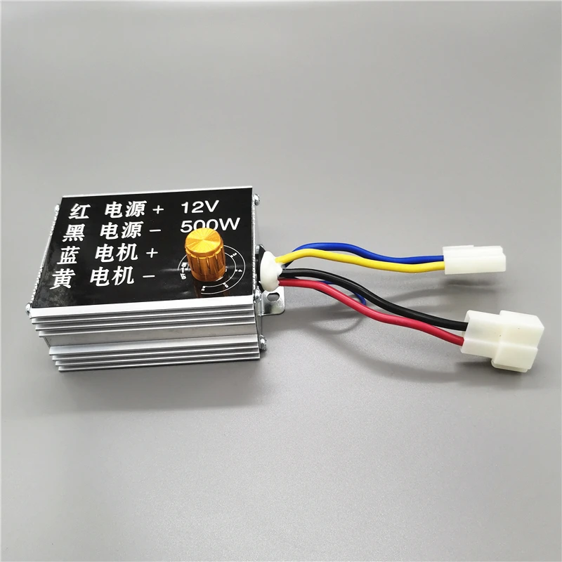 12v500w DC щетка регулятор скорости двигателя для электрической сеялка удобрений с