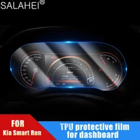 car instrument panel screen protector film for kia sportage r 18 interior hd clear dashboard membrane protective film stickers