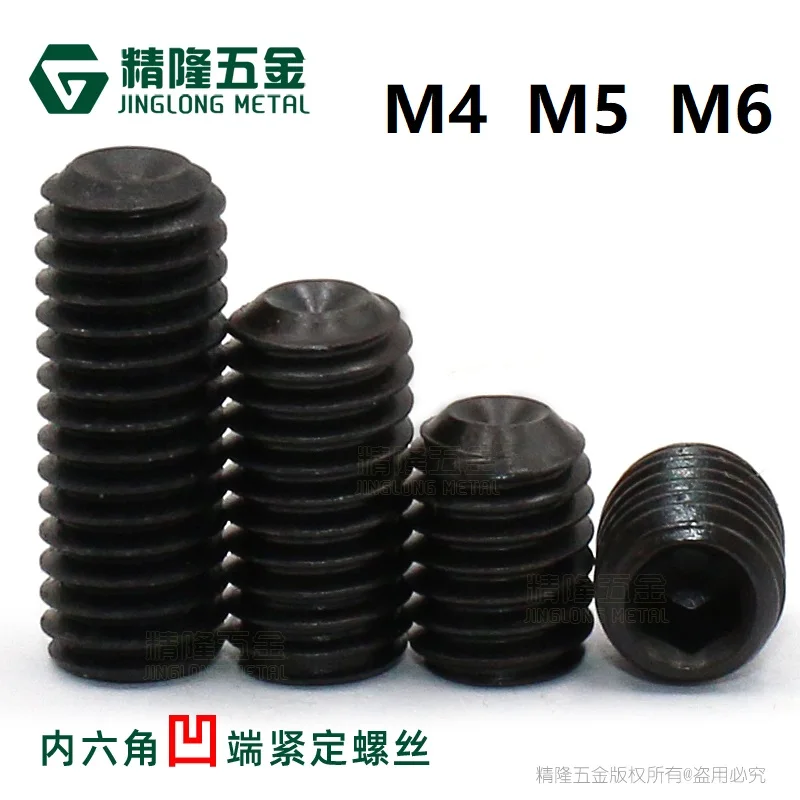 

50pcs Hex Socket Set Screw Allen Head M4 M5 M6 Grub Screw Stainless Steel Black grade 12.9 steel Headless Set Screw