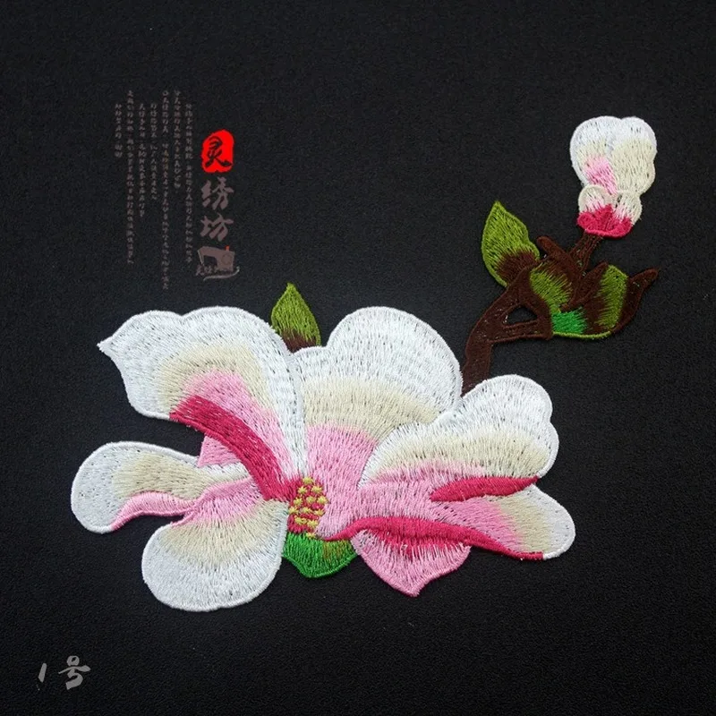 

10 Pcs/lot Sew Luxury Embroidery Patch Magnolia Flower for Clothing Chinese Cheongsam Decorative Accessories Hand Made DIY