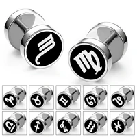 1 pc stainless steel 12 constellation dumbbell double round pie black stud earrings for men and women punk rock earring jewelry