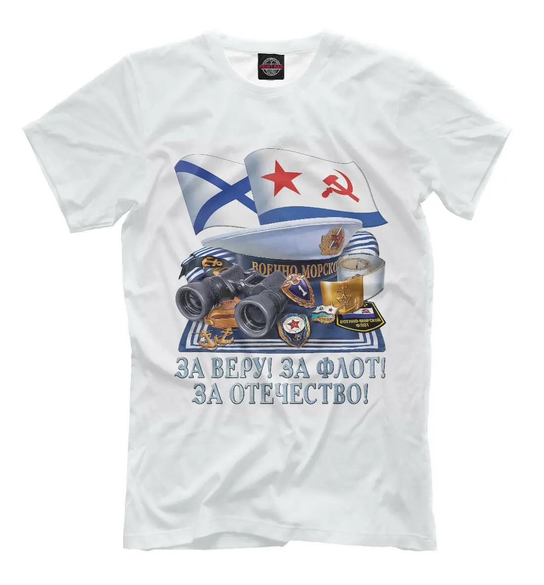 

Новинка 2021, Мужская футболка, рубашки в стиле российского армии, флота, Вера, фрита, родственника, Короткие повседневные мужские футболки из ...