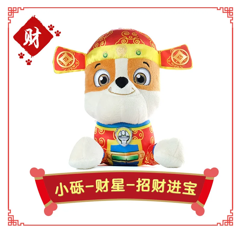 Красный Paw patrol детская мультяшная игрушка lucky dog Want team плюшевая Подарочная коробка собака детские подарки - Цвет: Красный
